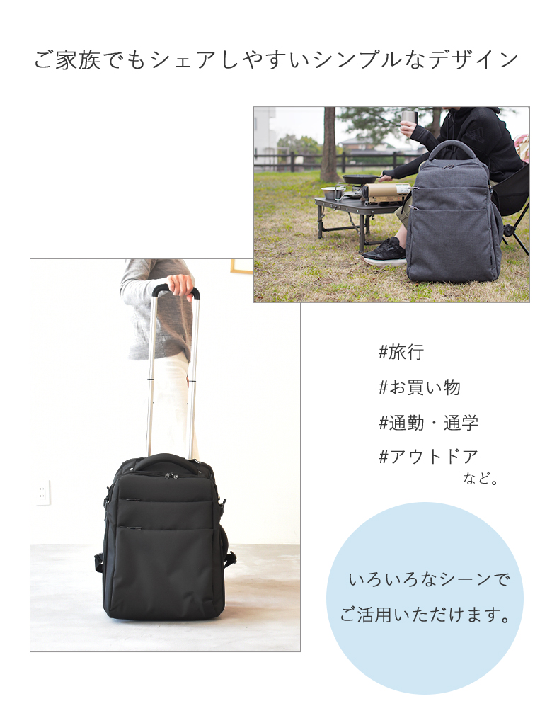 MOIERG（モアエルグ） リュックキャリー キャリーバッグ M Mサイズ