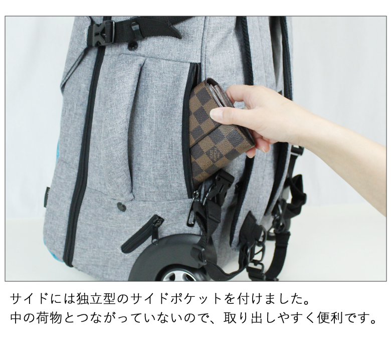 MOIERG（モアエルグ） リュックキャリー キャリーバッグ M Mサイズ