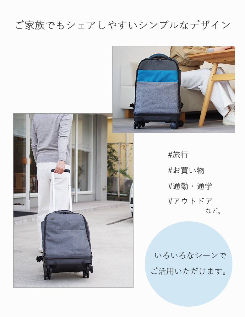 MOIERG（モアエルグ） リュックキャリー キャリーバッグ 機内持ち込み