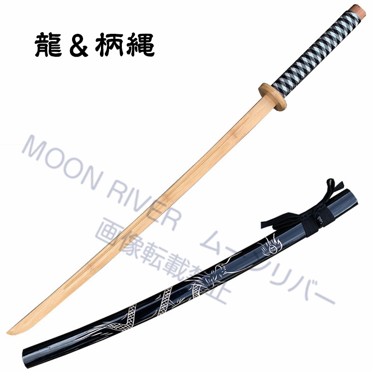 居合刀 木刀 居合道用居合刀 練習用 竹刀 居合練習 鞘付 居合刀剣 居合