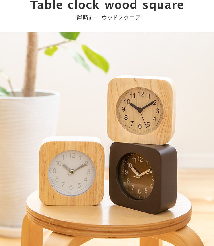 不二貿易（Fuji Boeki） 置き時計 ウッドスクエア 目覚まし時計