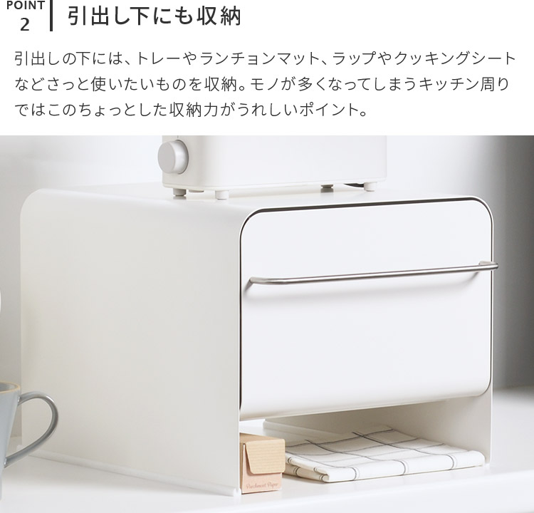 ブレッドケース UtaU ブレッドドロワー スリム コンパクト ウタウ パン