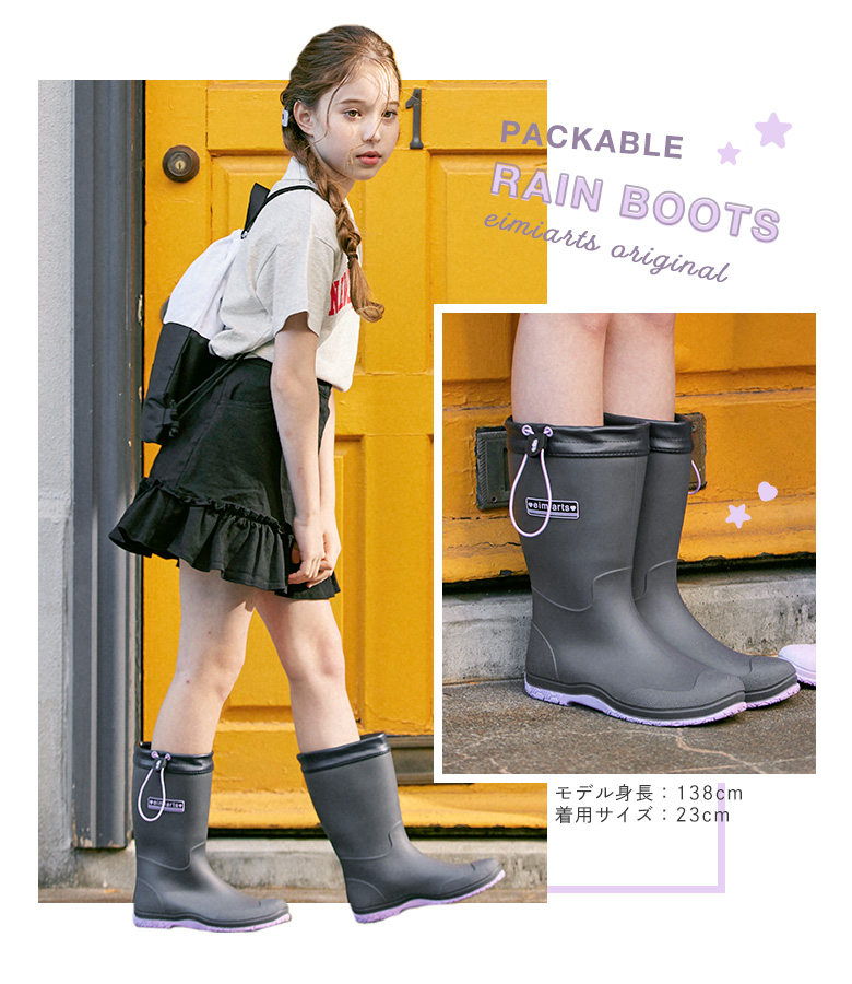 arisana（アリサナ） 長靴 レインブーツ キッズ 子供 女の子 ジュニア