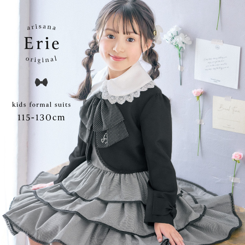 arisana（アリサナ） 入学式 女の子 服 卒園式 女 「arisanaオリジナル