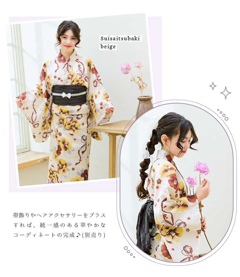 arisana（アリサナ） 浴衣セット 浴衣 子供 キッズ 「本格ジュニア浴衣