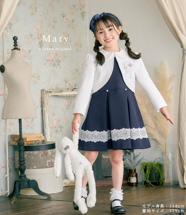arisana（アリサナ） 入学式 女の子 服 卒園式 女 「arisanaオリジナル