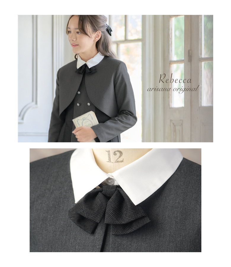 arisana（アリサナ） 卒業式 小学校 女子 卒服 小学生 「arisana