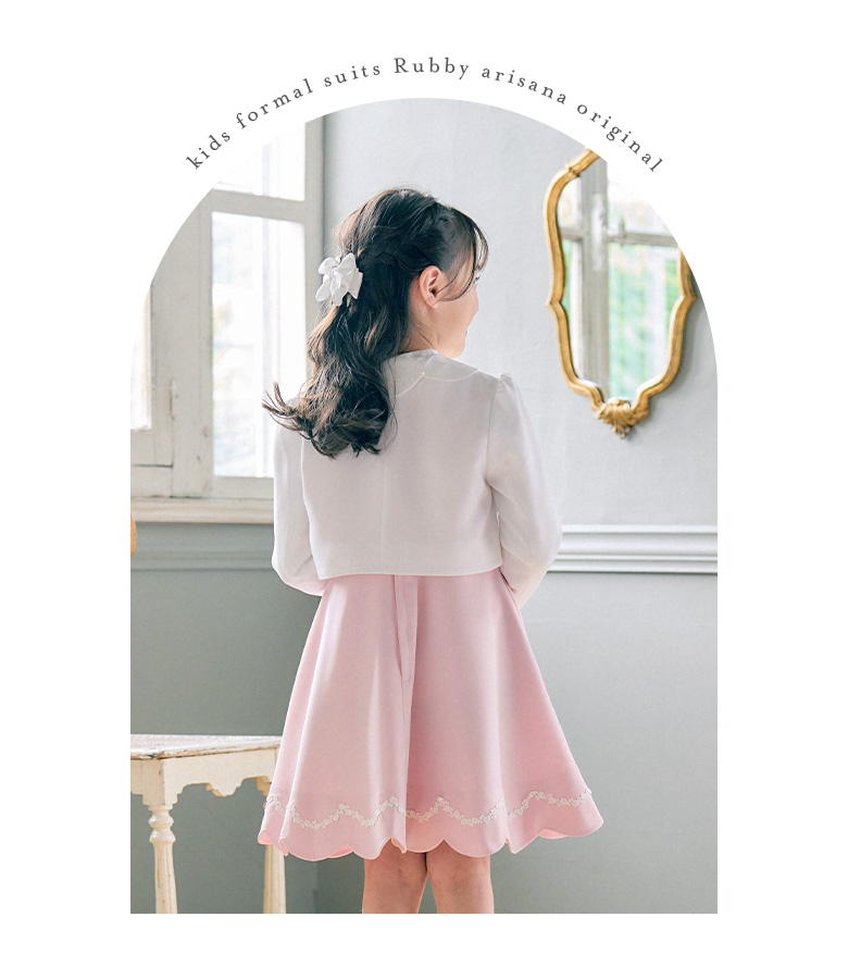 arisana（アリサナ） 入学式 女の子 服 卒園式 女 「arisanaオリジナル