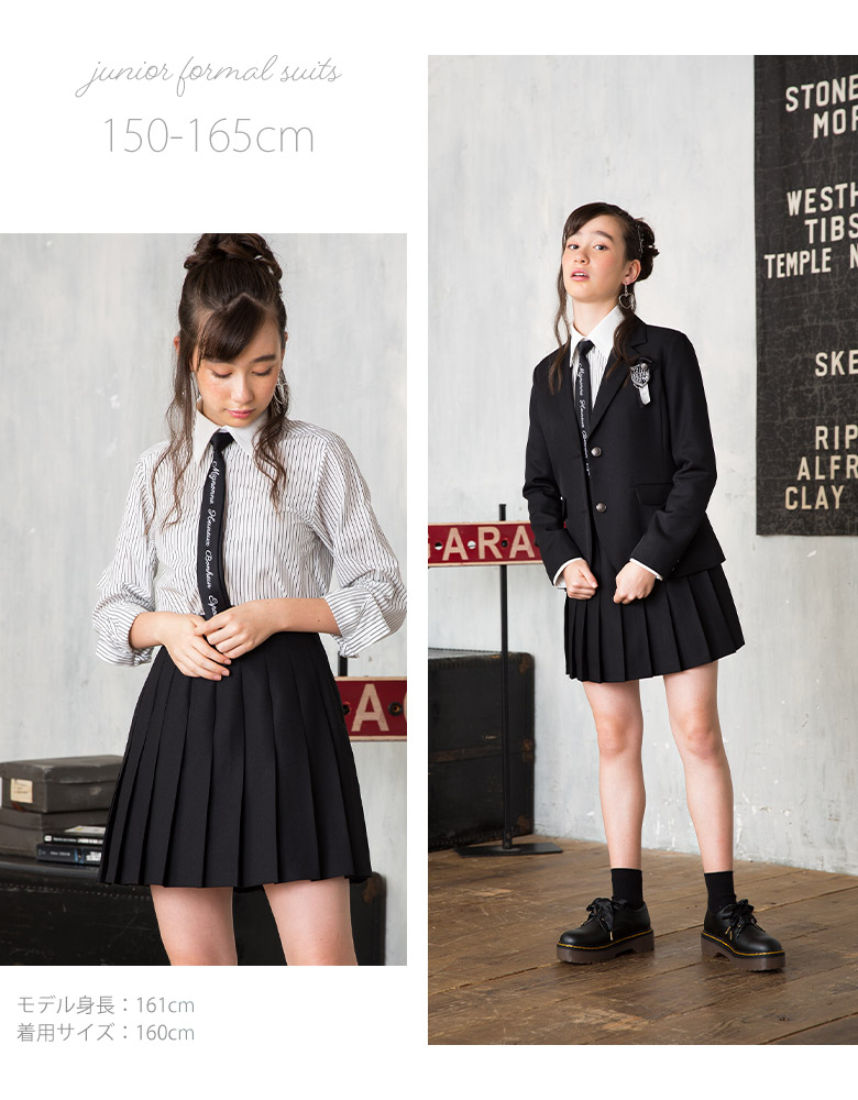 arisana（アリサナ） 卒業式 小学校 女子 卒服 小学生 「arisana