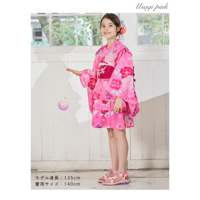 arisana（アリサナ） 浴衣セット 浴衣 子供 キッズ 「セパレート浴衣