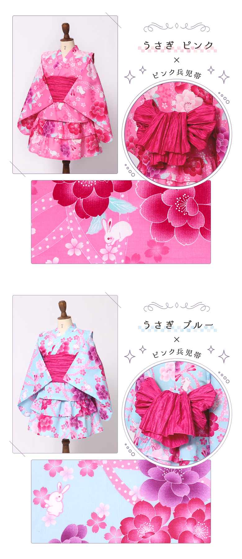 arisana（アリサナ） 浴衣セット 浴衣 子供 キッズ 「セパレート浴衣