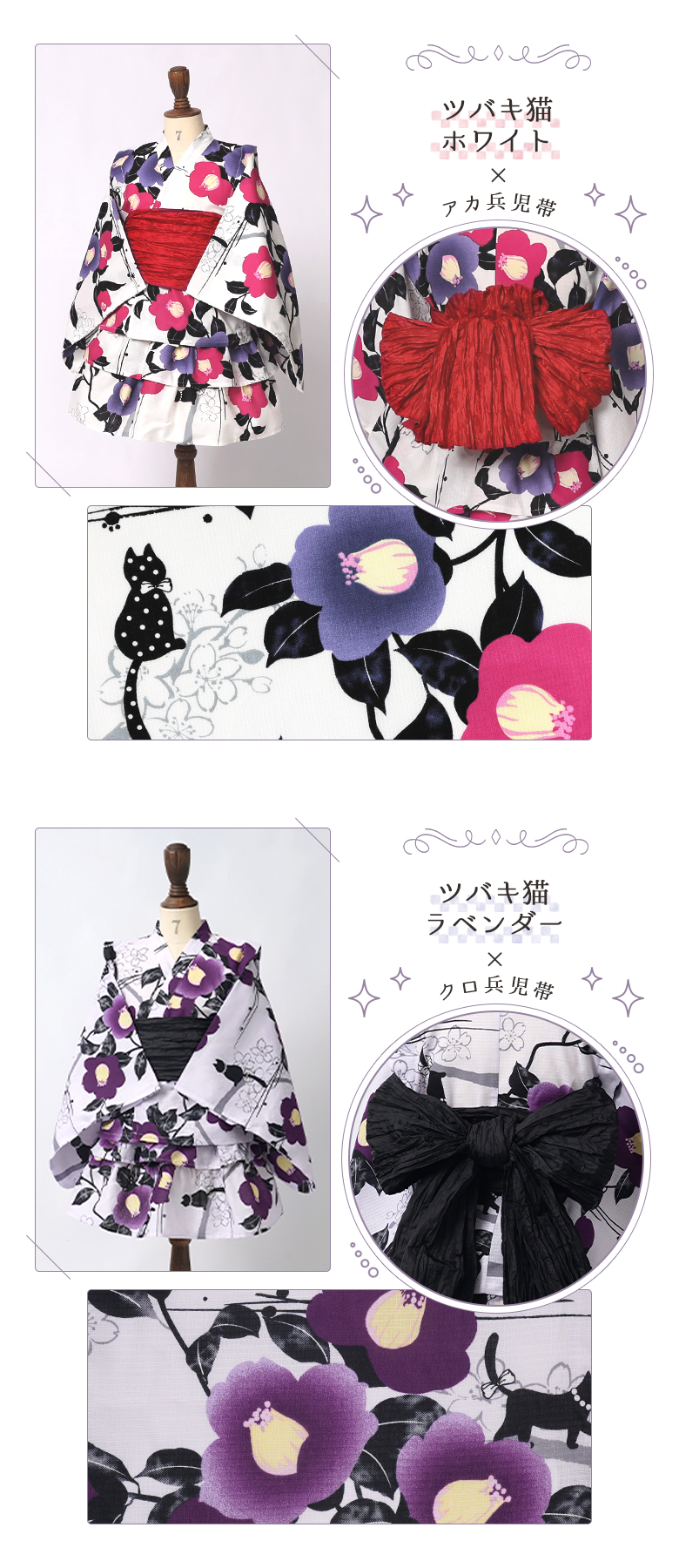 arisana（アリサナ） 浴衣セット 浴衣 子供 キッズ 「セパレート浴衣