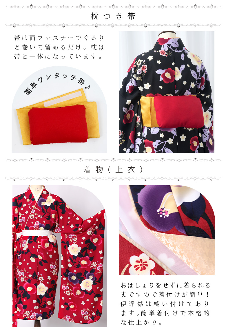 arisana（アリサナ） 袴セット 袴 小学校卒業式 セット 小学生 卒業式