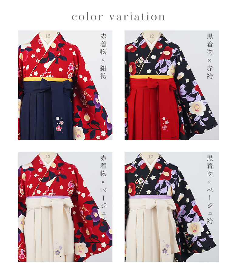 arisana（アリサナ） 袴セット 袴 小学校卒業式 セット 小学生 卒業式