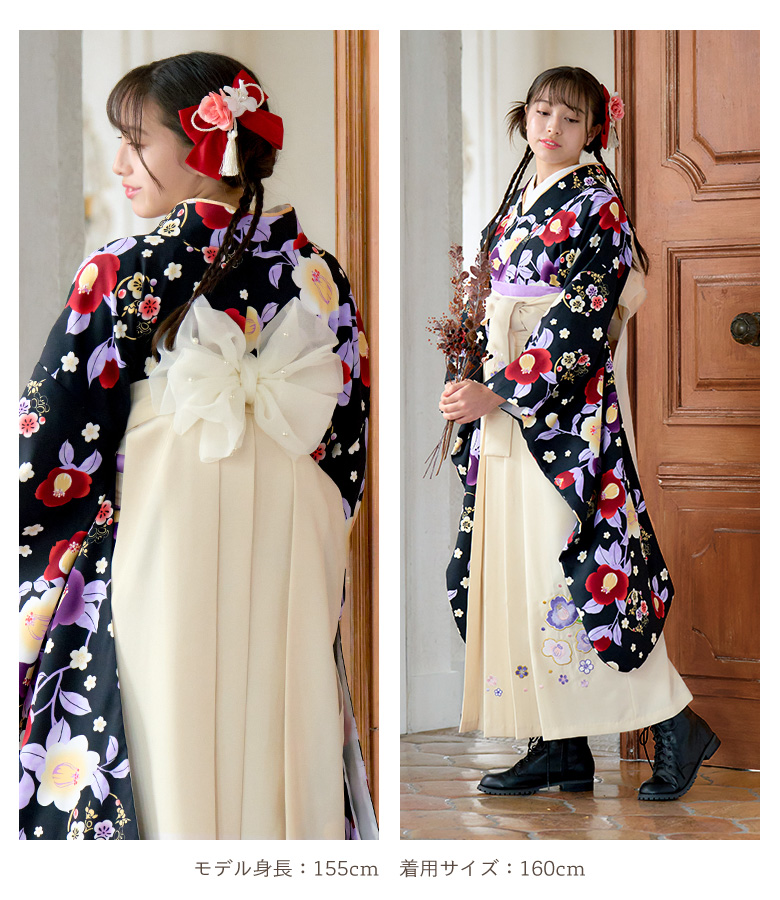 arisana（アリサナ） 袴セット 袴 小学校卒業式 セット 小学生 卒業式