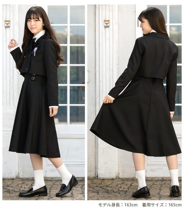 arisana（アリサナ） 卒業式 小学校 女子 卒服 小学生 「arisana