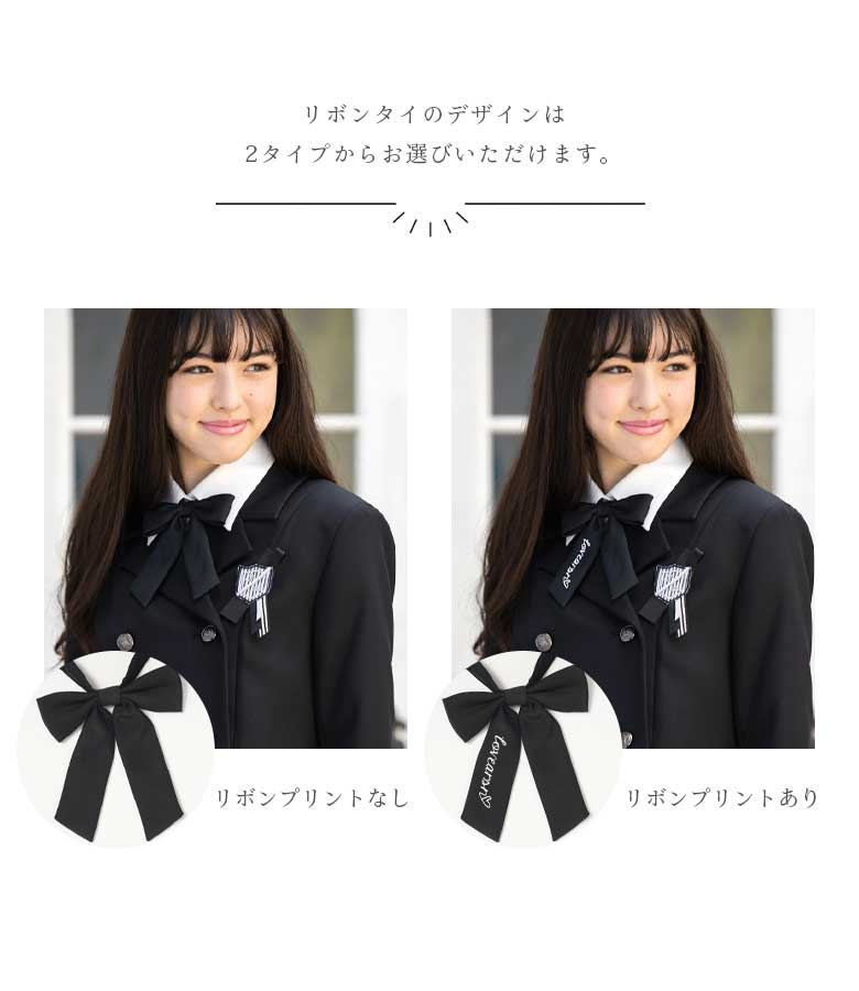 arisana（アリサナ） 卒業式 小学校 女子 卒服 小学生 「arisana