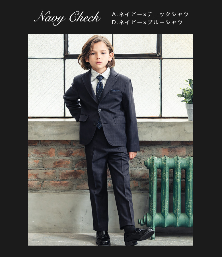 arisana（アリサナ） 入学式 卒園式 子供服 男 男の子 スーツ 七五三