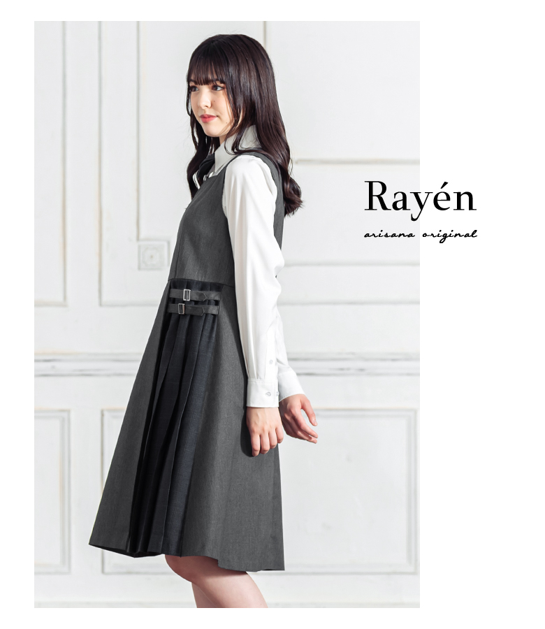 arisana（アリサナ） 卒業式 小学校 女子 卒服 小学生 「arisana