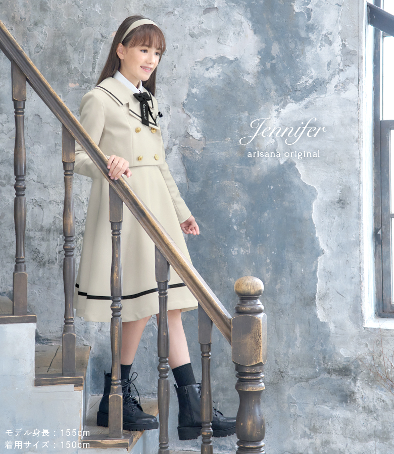 arisana（アリサナ） 卒業式 小学校 女子 卒服 小学生 「arisana