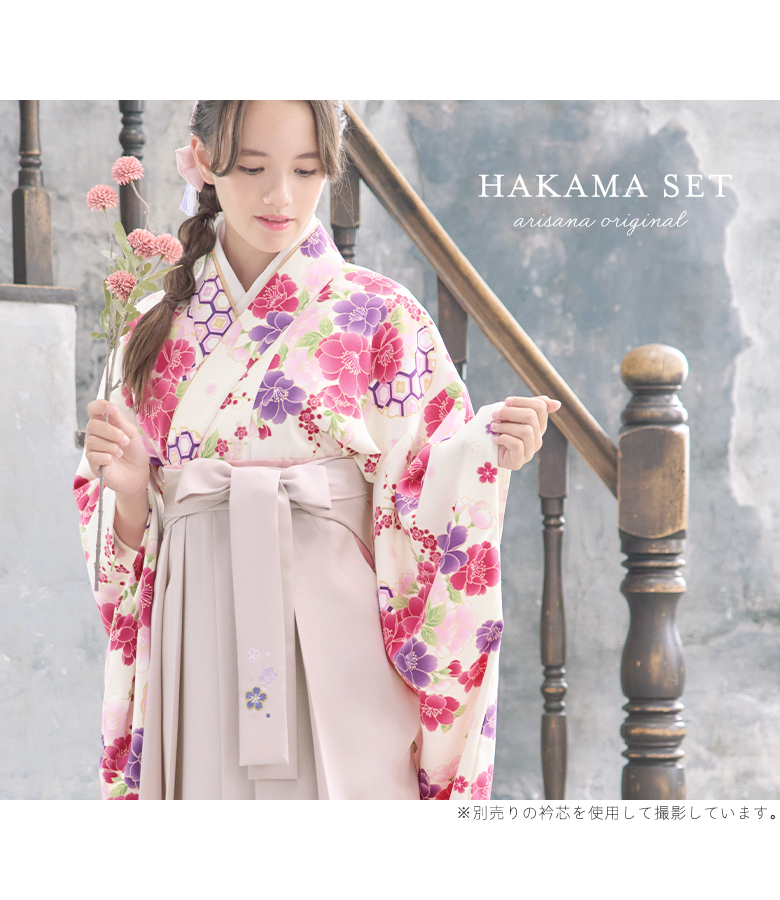 arisana（アリサナ） 袴セット 袴 小学校卒業式 小学生 卒業式 「簡単