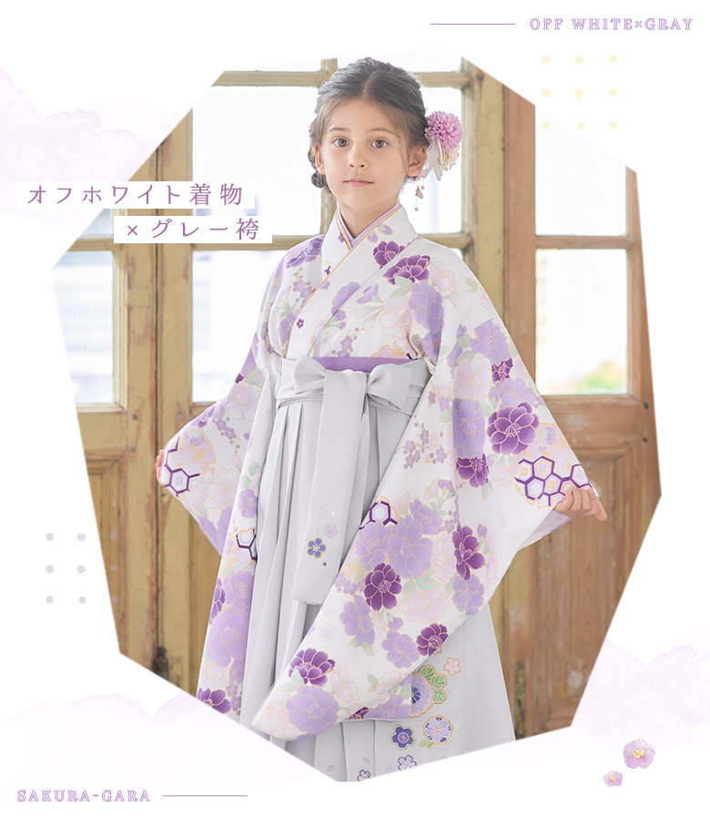 arisana（アリサナ） 袴セット 袴 卒園式 幼稚園 「簡単着付け袴フル