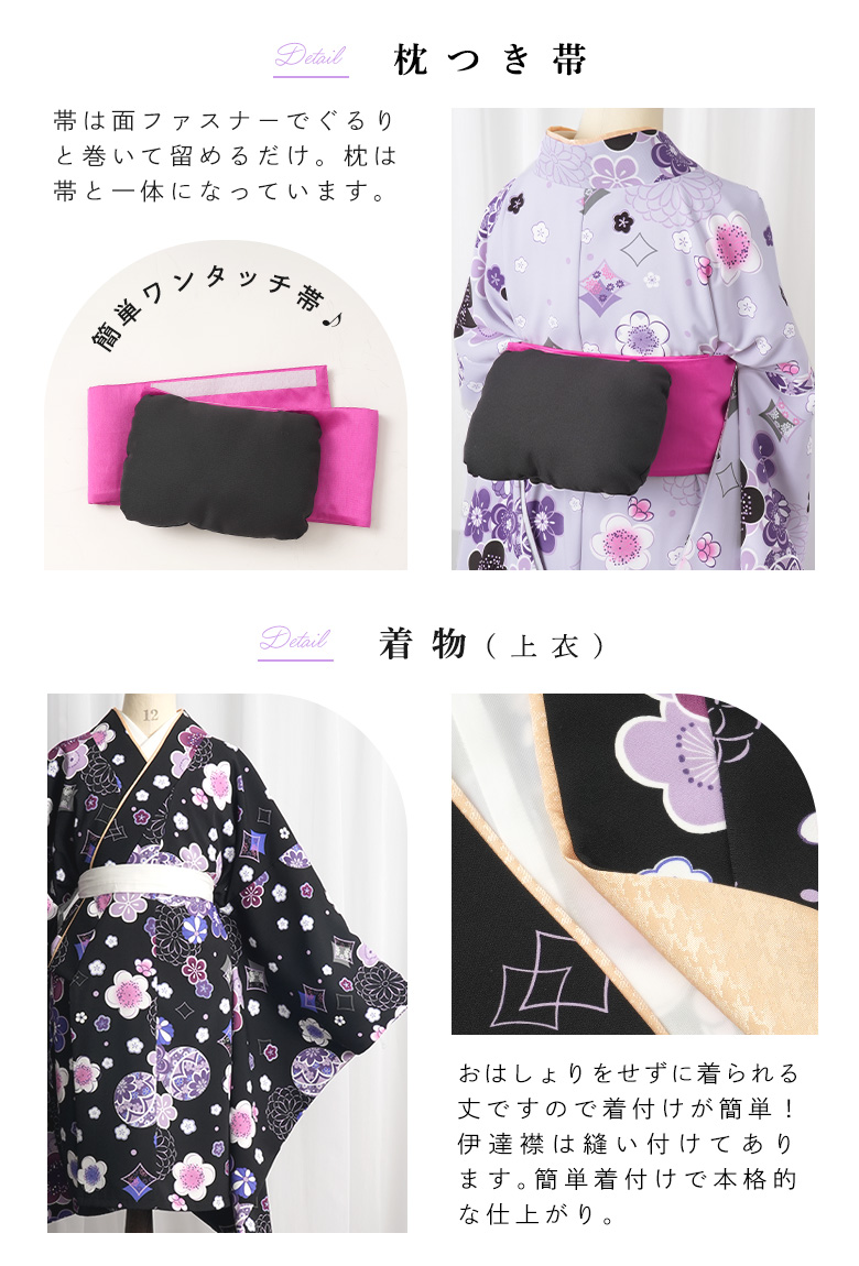 arisana（アリサナ） 袴セット 袴 小学校卒業式 小学生 卒業式 「簡単