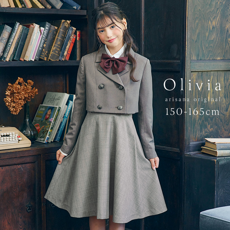 arisana（アリサナ） 卒業式 小学校 女子 卒服 小学生 「arisana