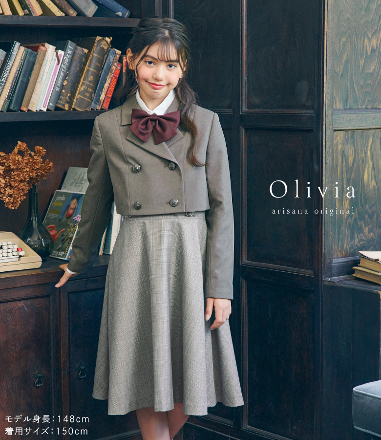 arisana（アリサナ） 卒業式 小学校 女子 卒服 小学生 「arisana