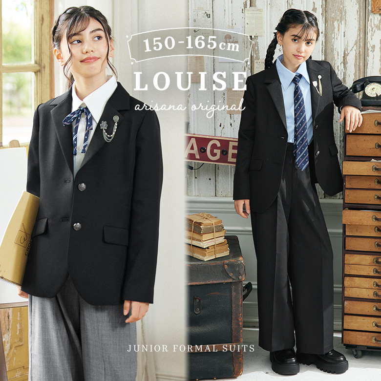arisana（アリサナ） 卒業式 パンツスーツ 女の子 小学校 女子 卒服