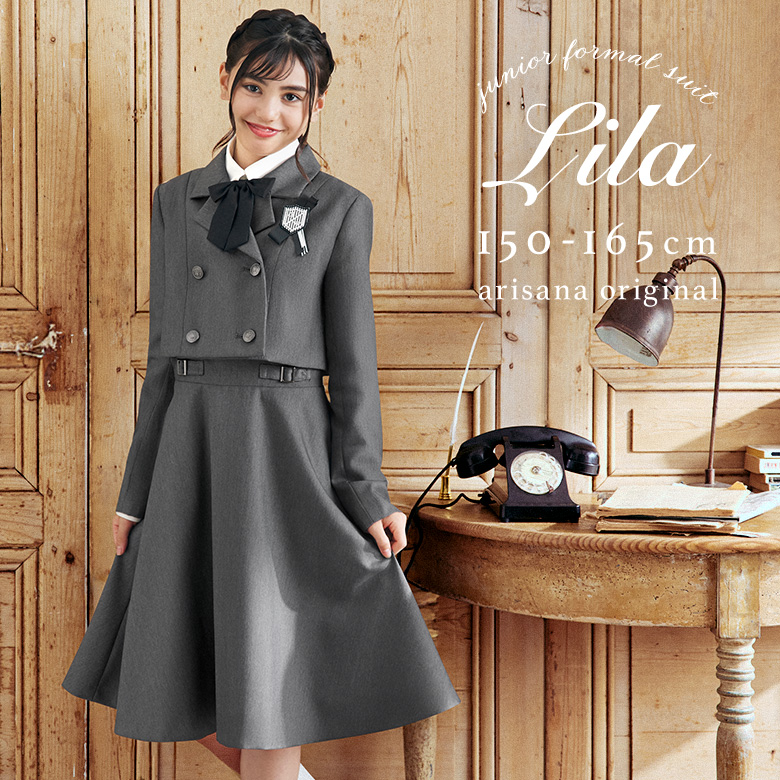 arisana（アリサナ） 卒業式 小学校 女子 卒服 小学生 「arisana