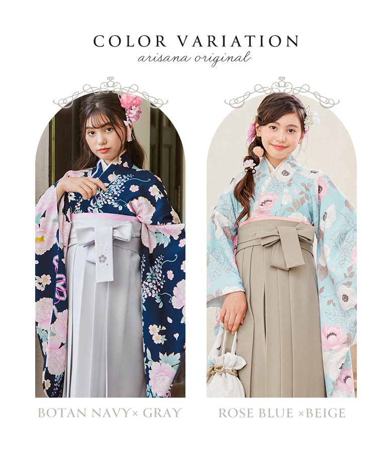 arisana（アリサナ） 袴セット 袴 小学校卒業式 小学生 卒業式 「簡単