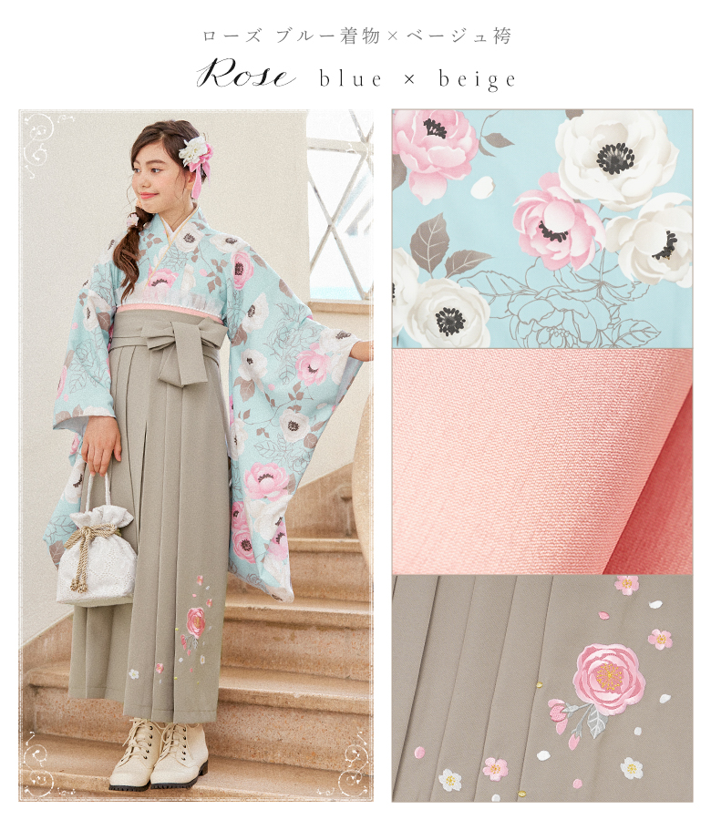 arisana（アリサナ） 袴セット 袴 小学校卒業式 小学生 卒業式 「簡単