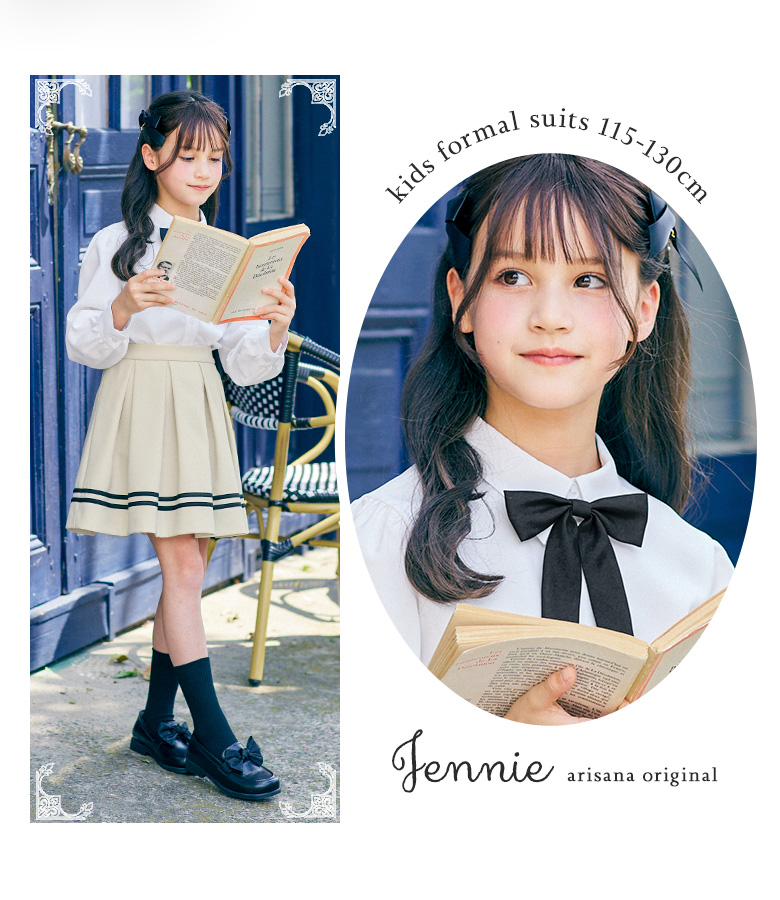 arisana（アリサナ） 入学式 女の子 服 卒園式 女 「arisanaオリジナル