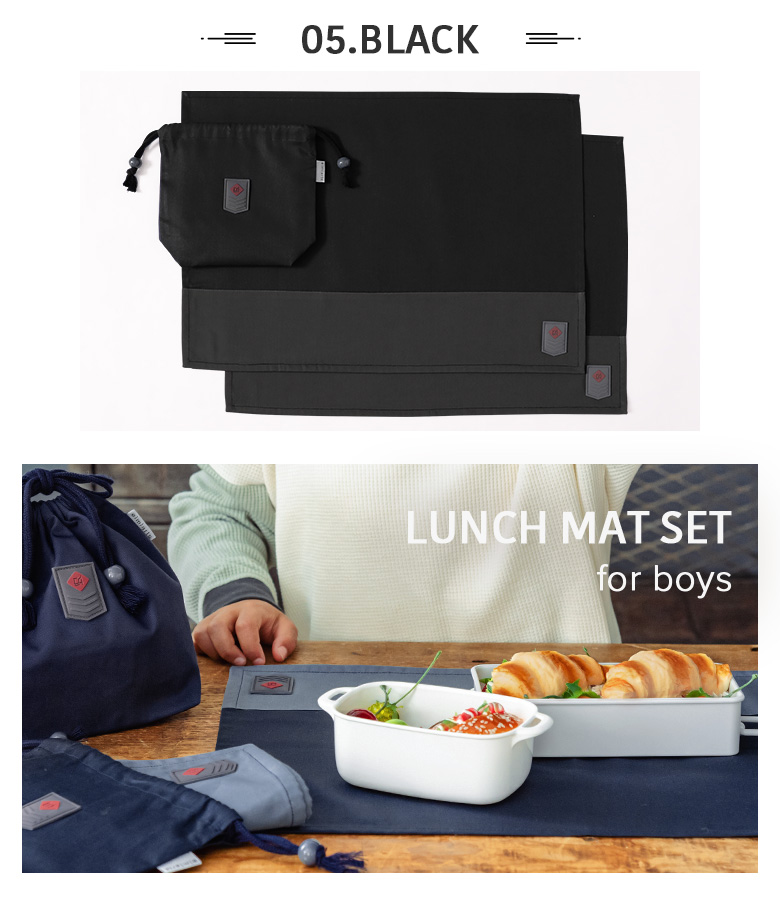 arisana（アリサナ） ランチョンマット 小学校 セット 小学生 幼稚園