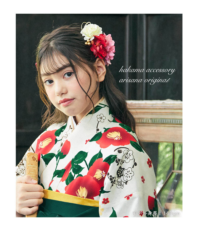 arisana（アリサナ） 髪飾り ヘッドドレス 卒業式 七五三 女の子 子供