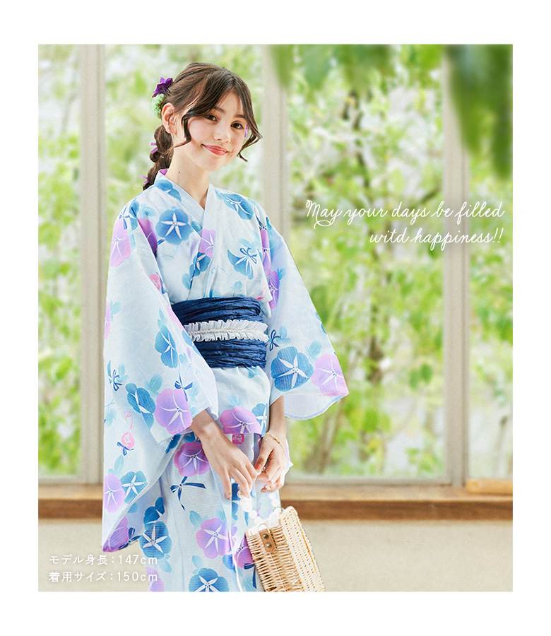 arisana（アリサナ） 浴衣セット 浴衣 子供 キッズ 「ワンピになる2Way