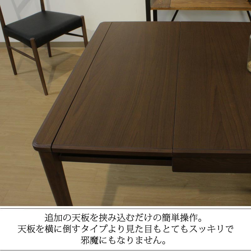 KOIZUMI（コイズミ） 伸長式ダイニング3点セット / Koizumi（コイズミ