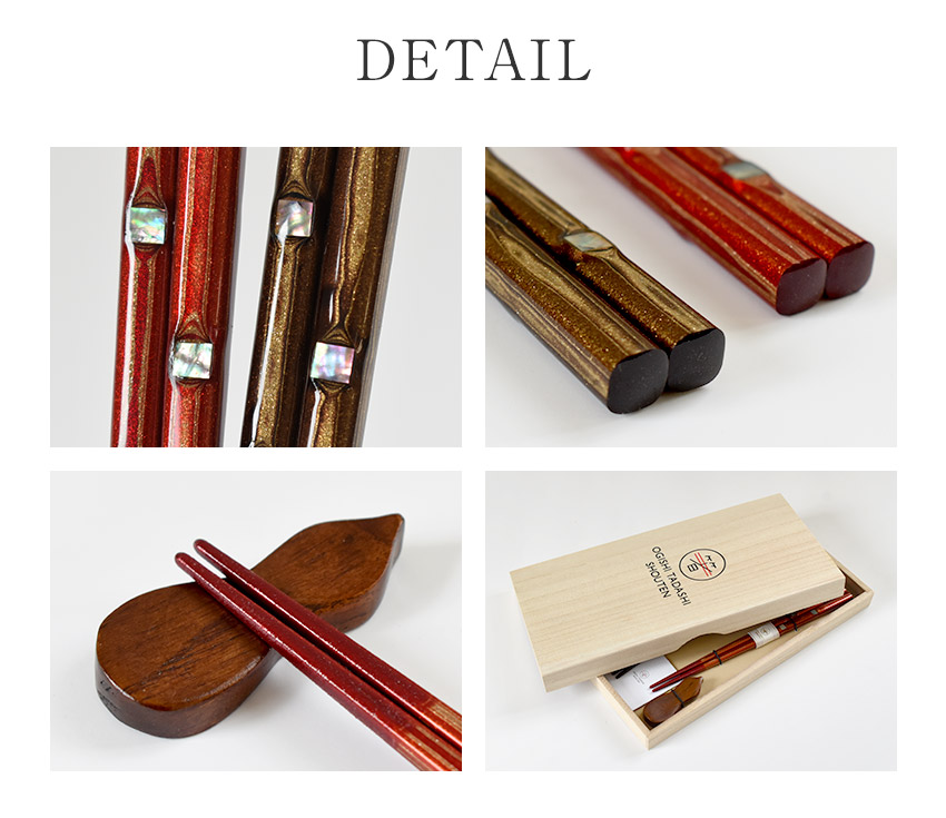 日本製 夫婦箸 結婚祝い おしゃれ ギフトセット 若狭塗箸 堆朱金閣