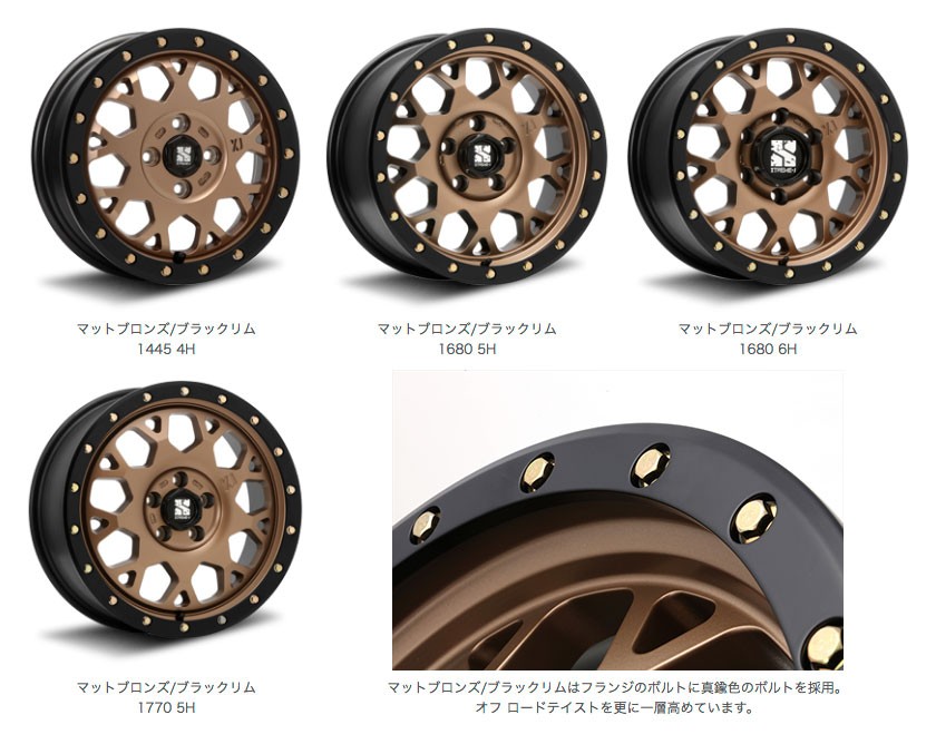 MLJ エクストリームJ XTREME-J XJ04 18インチ 8.0J 20 6-139.7 グロス