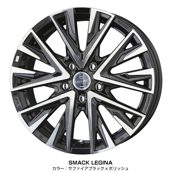 共豊 セレナ C27系 17インチ 205/50R17 おすすめ サマータイヤホイール