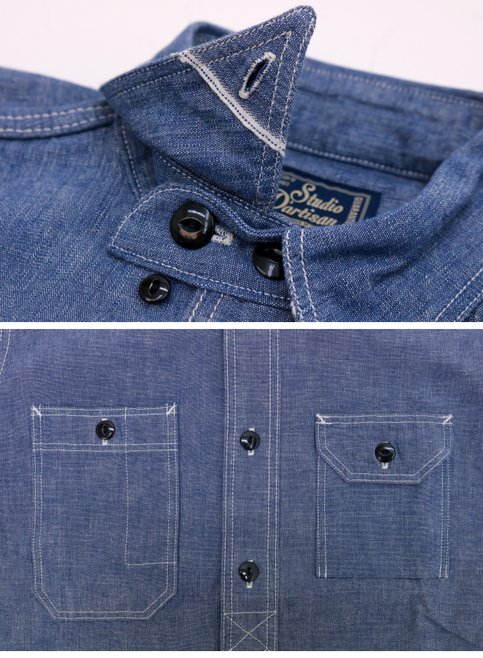 STUDIO D'ARTISAN（ステュディオ・ダ・ルチザン） シャンブレーワーク