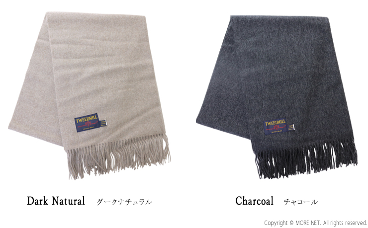 TWEED MILL（ツイードミル） ラムウール大判ストール 70-190 イギリス
