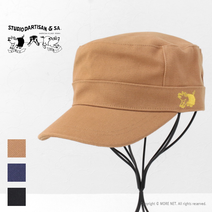 STUDIO D'ARTISAN（ステュディオ・ダ・ルチザン） ダックワーク