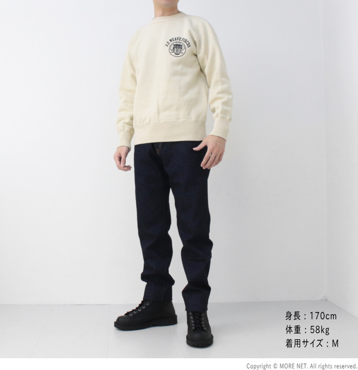 STUDIO D'ARTISAN（ステュディオ・ダ・ルチザン） プリントスウェット