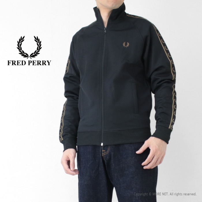 FRED PERRY（フレッドペリー） コントラストテープ トラックジャケット