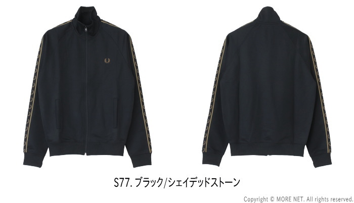 FRED PERRY（フレッドペリー） コントラストテープ トラックジャケット