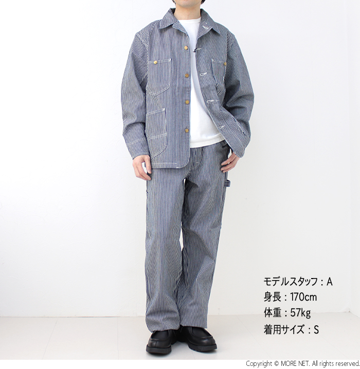 Lee（リー） ロコジャケット カバーオール LT0659-304 メンズ