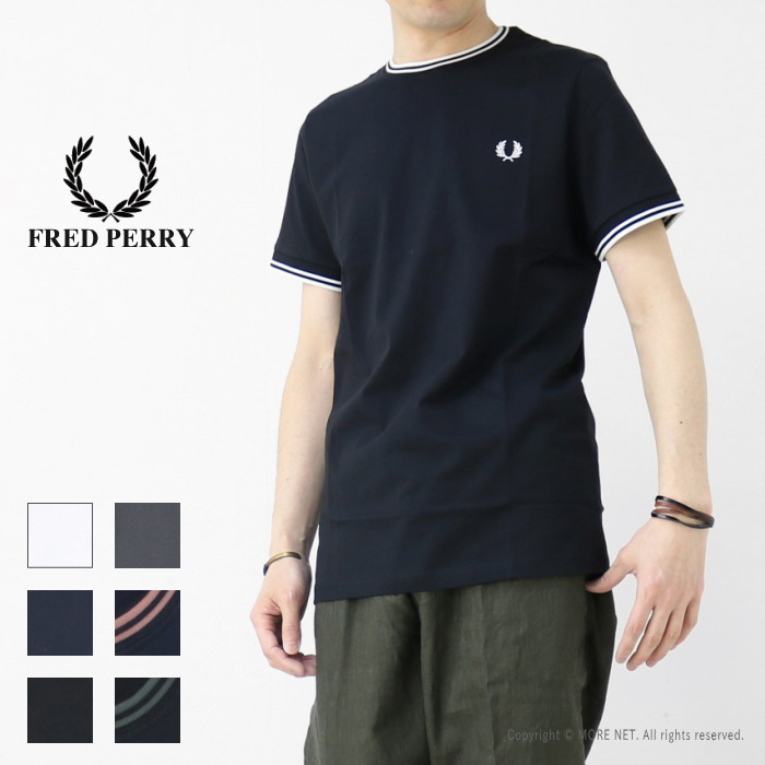 FRED PERRY（フレッドペリー） ツインティップラインTシャツ M1588