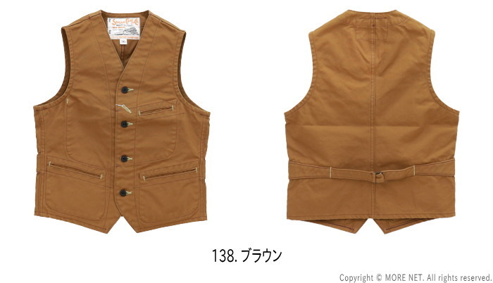 SUGAR CANE シュガーケーン ブラウンダックワークベスト SC14375